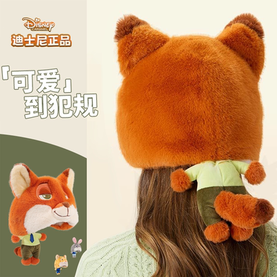 2025新款迪士尼狐狸尼克帽子