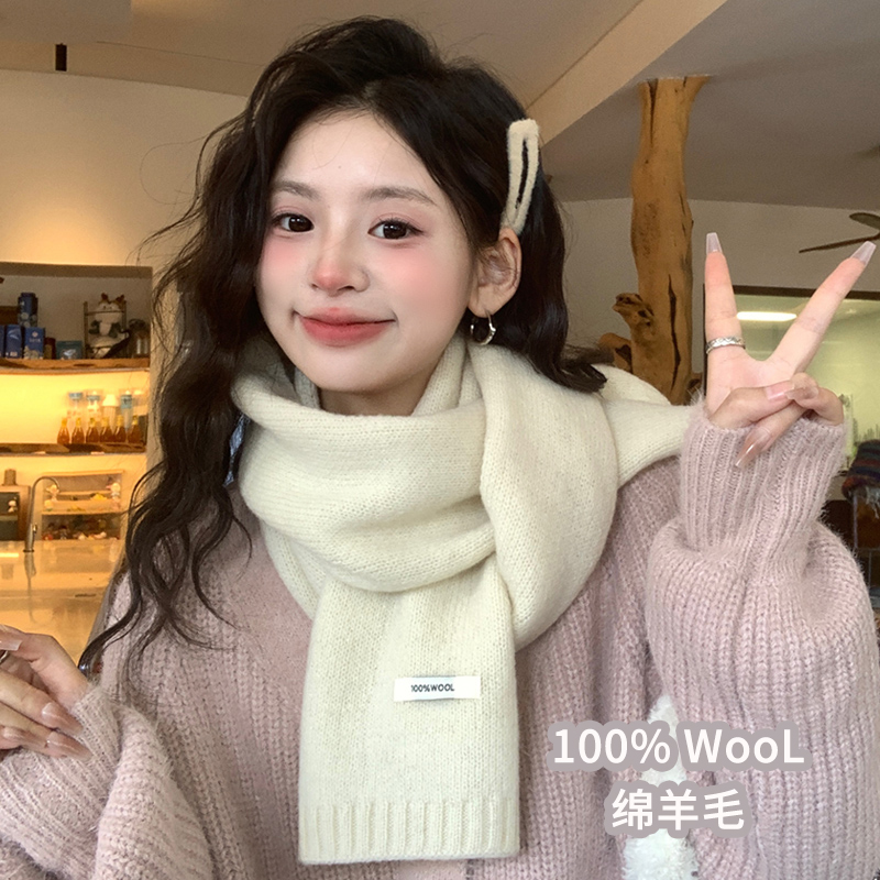 100%绵羊毛针织围巾女秋冬季韩系保暖毛线高级感围脖纯色百搭2025,服饰配件/皮带/帽子/围巾,围巾/丝巾/披肩,淘宝优惠券,粉丝福利购,淘宝优惠卷