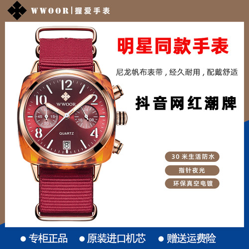 帆布多功能女士石英表明星同款