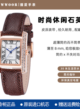 WWOOR握爱长方形女士学生皮带镶钻卡地时尚防水石英简约玫金手表