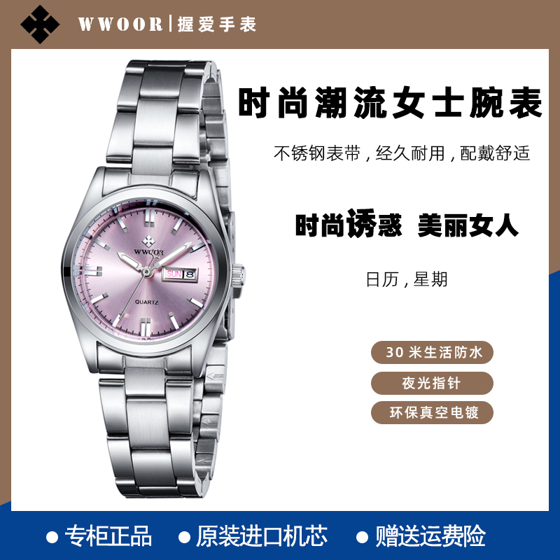 女士时尚潮流风星期日历学生手表