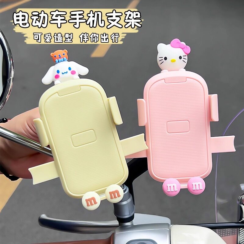 电动车手机支架防震防抖新款女生可爱电瓶车导航后视镜车载支架