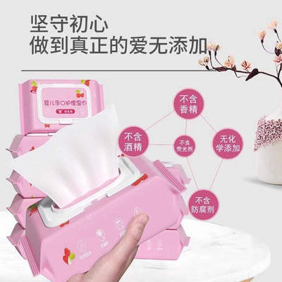 婴幼儿手口湿巾无添加安全净柔宝宝专用软棉抚嫩肤保湿湿纸巾