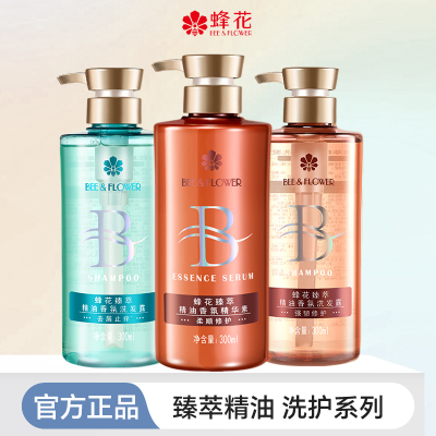 蜂花臻萃精油香氛洗发露300ml