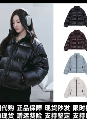 【官网正品】matinkim羽绒服宁艺卓同款MK加厚保暖外套情侣款上衣