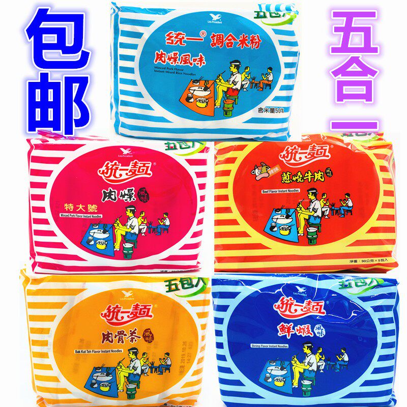 五袋装统一食品干脆面肉燥面肉燥米粉鲜虾面肉骨茶葱烧牛肉泡面