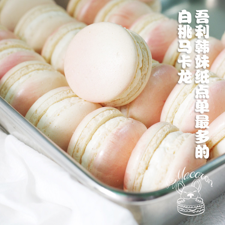 LUKA Baitao Macaroon Net Red Dessert 2 Western cake snacks A birthday present Afternoon Tea Return ceremonyin the Snacks/Nuts/Specialty , Pastry/Dessert , Western-style cakes  category - from Buy2taobao.com to provide professional Taobao agent buy service