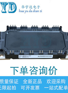 CM75TJ-24F CM75TJ-24FA CM100TJ-24F CM100TJ-24FA功率模块