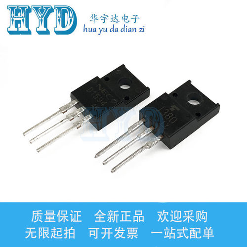 全新 D1594 J380 三极管2SD1594 2SJ380塑封TO-220F MOS场效应管