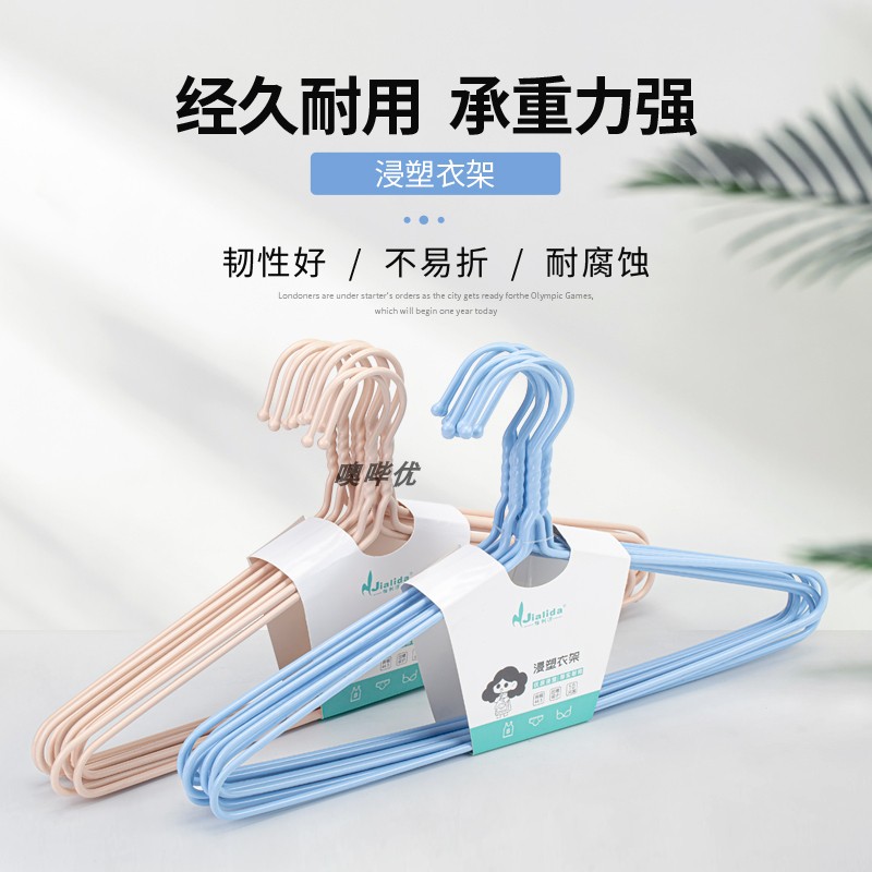 衣架家用撑子收纳挂钩学生