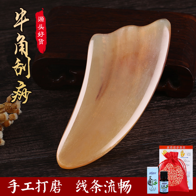 牛角刮痧板三角刮痧片全身通用大号按摩脸面部背腿部颈部疏通经络|msdalam kategori ubat-ubatan OTC/Peralatan perubatan/Bekalan Perancangan Keluarga, Peralatan perubatan, kesihatan Cina - dari Buy2taobao.com untuk memberikan perkhidmatan ejen Taobao profesional membeli
