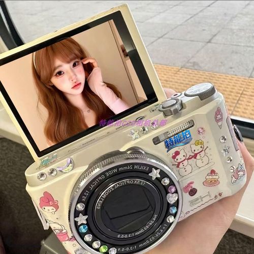 白鹿同款学生党数码相机女生入门高清旅游校园卡片机复古相机CCD