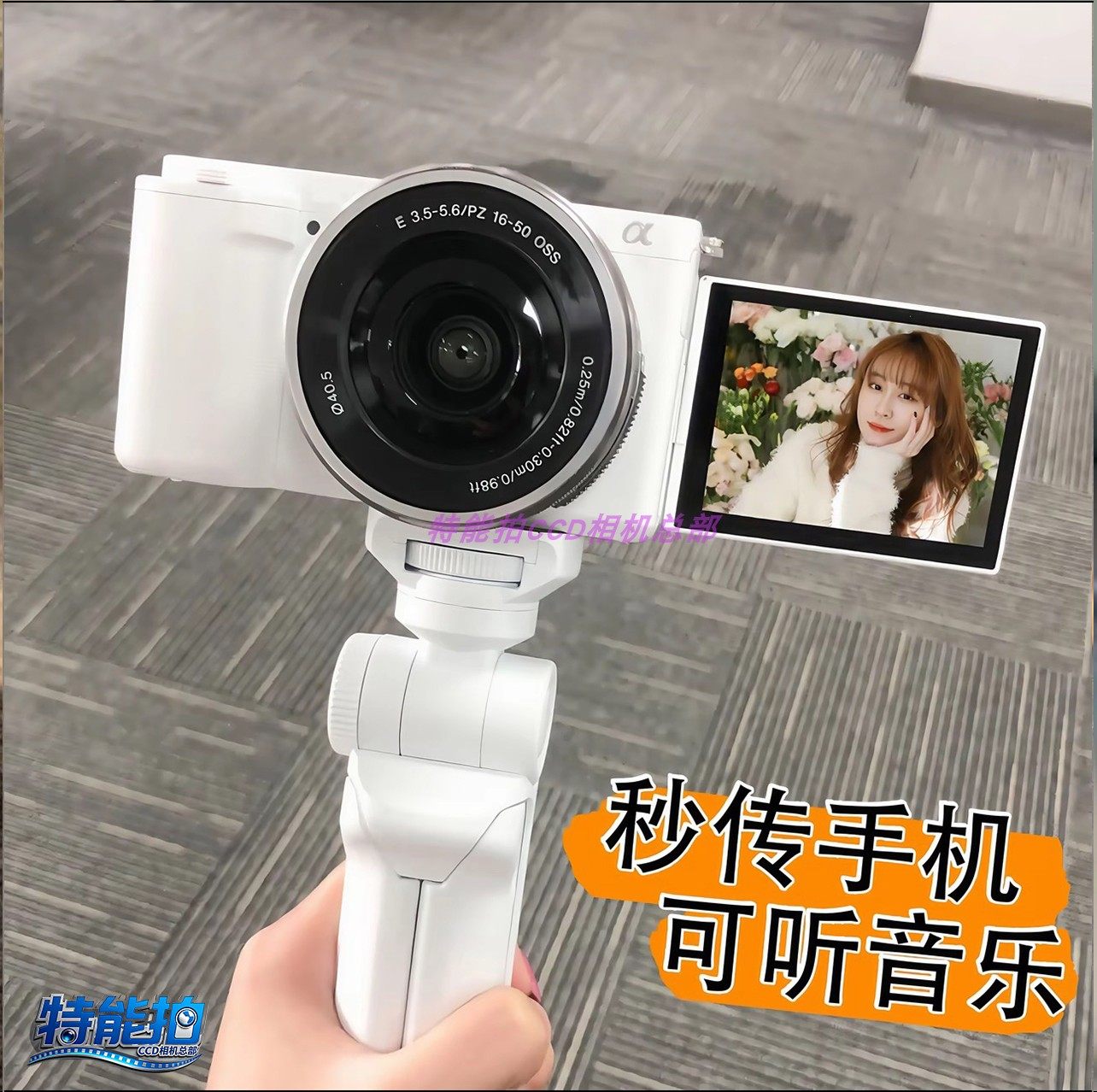 9600W高清像素ccd照相机4k可翻转翻盖自拍学生校园旅游便携