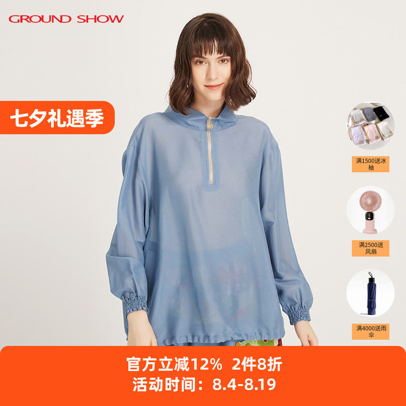 【专柜款】阁兰秀春新品月光蓝立领微透轻薄干爽真丝卫衣上衣女装