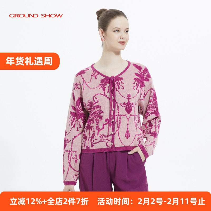 阁兰秀2025春秋新款粉色提花针织开衫宽松含羊毛V领毛衣外套女装