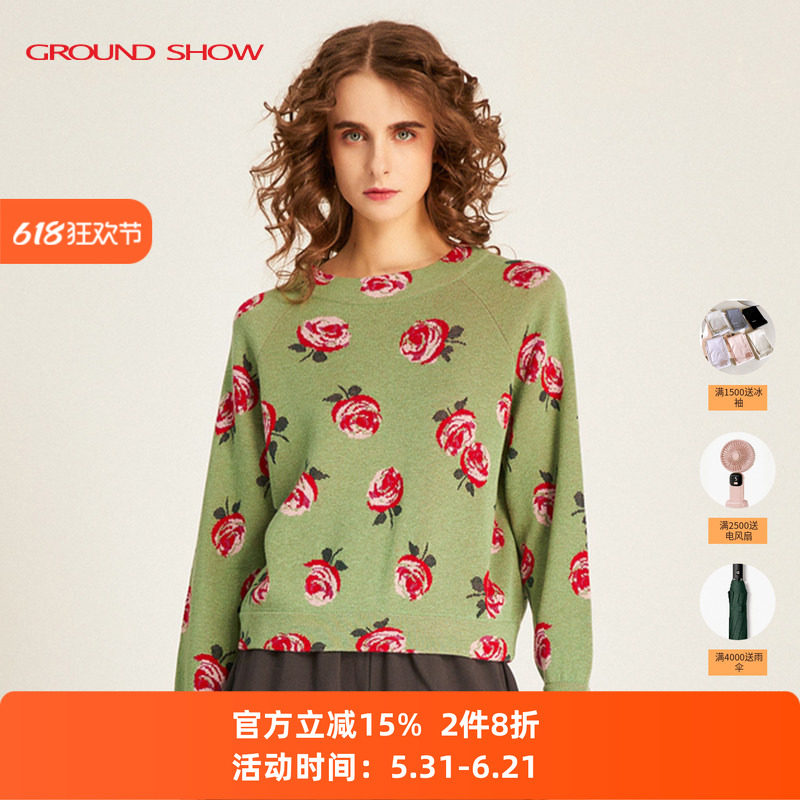 绿玫瑰提花针织套头衫羊毛毛衣