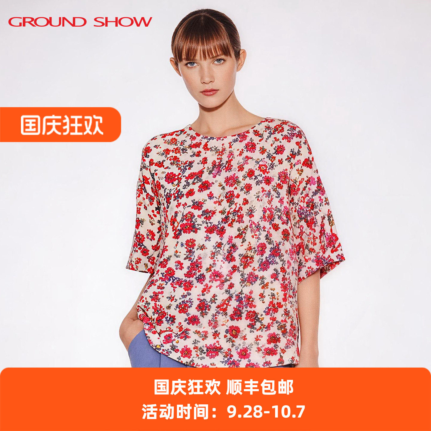 【100%棉】阁兰秀圆领短袖t恤2026夏季新款宽松全棉碎花女士上衣