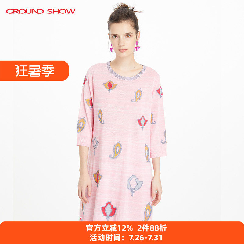 【亚麻混纺】阁兰秀春季新品嫩粉色提花针织连衣裙商场同款女装