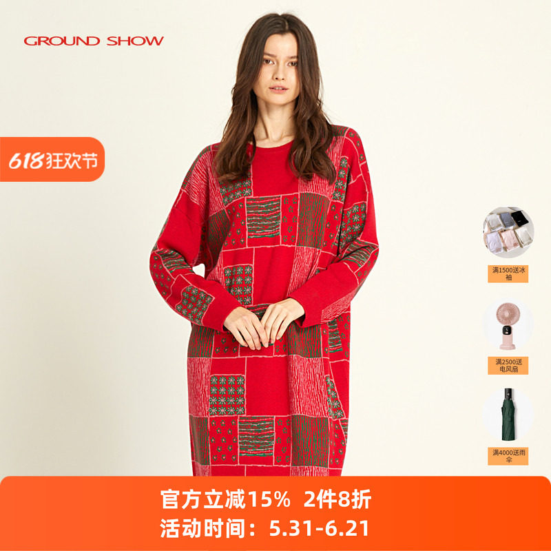 红色羊毛阁兰秀中长裙