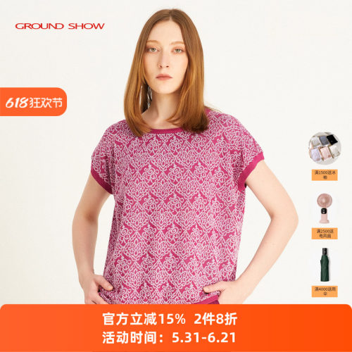 Ground Show/阁兰秀2026夏季新款短袖提花针织T恤衫套头上衣女装
