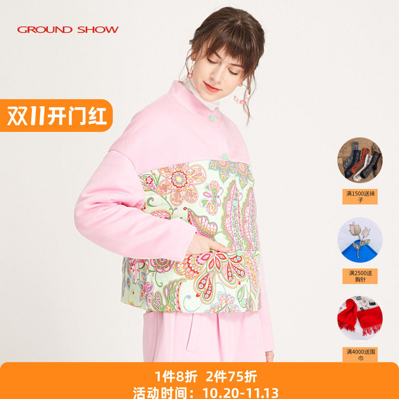 阁兰秀2025年秋冬粉色棉衣女印花拼接立领拉链设计外套气质减龄