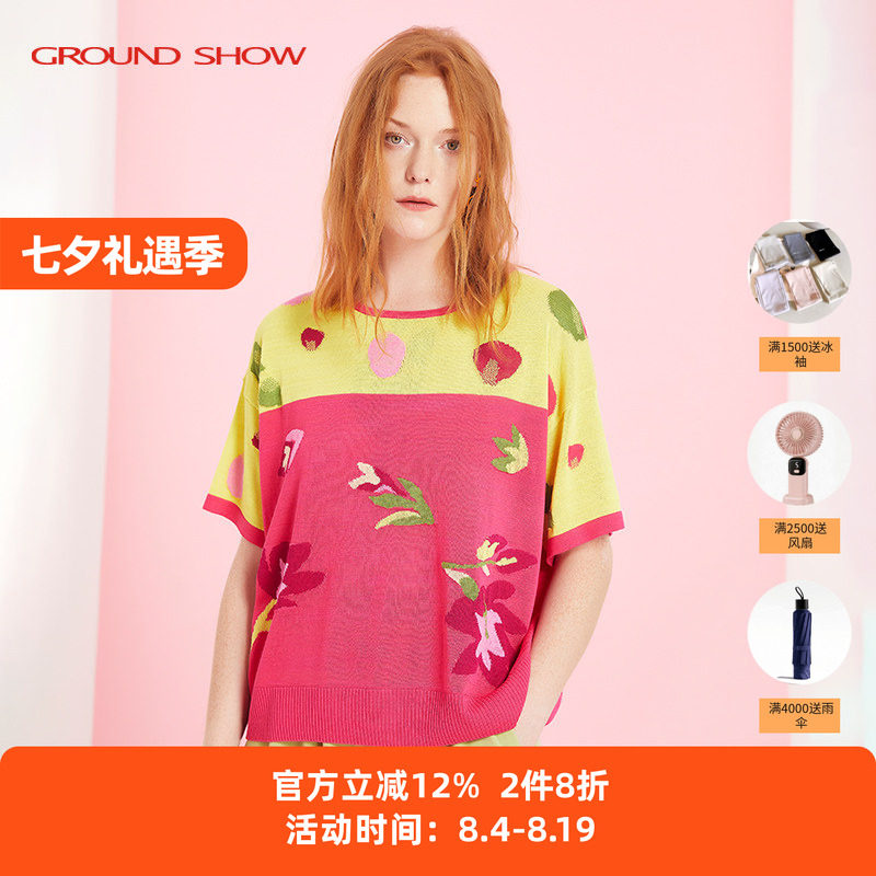 【专柜款】阁兰秀夏新品短袖间色提花针织T恤衫套头宽松上衣女装