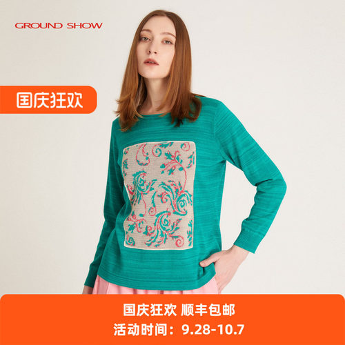 绿色套衫阁兰秀圆领套头