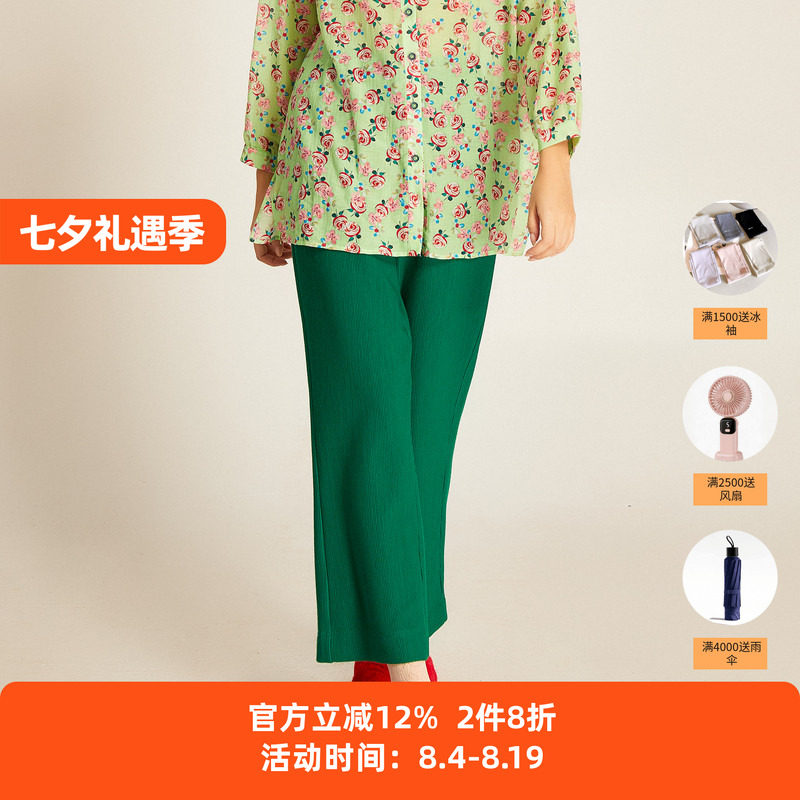 阁兰秀2026年春季新品祖母绿立体斜纹八分裤弹性舒适宽松裤子女装
