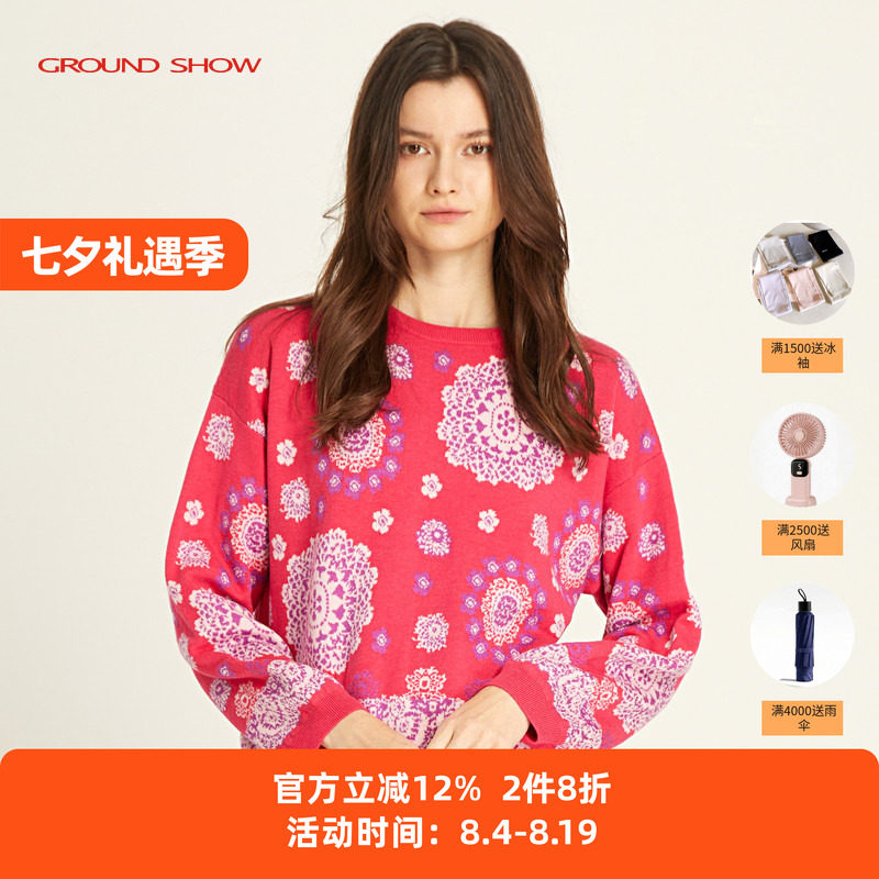 阁兰秀玫红色含羊毛提花针织衫长袖圆领宽松套头衫毛衣女2026春款