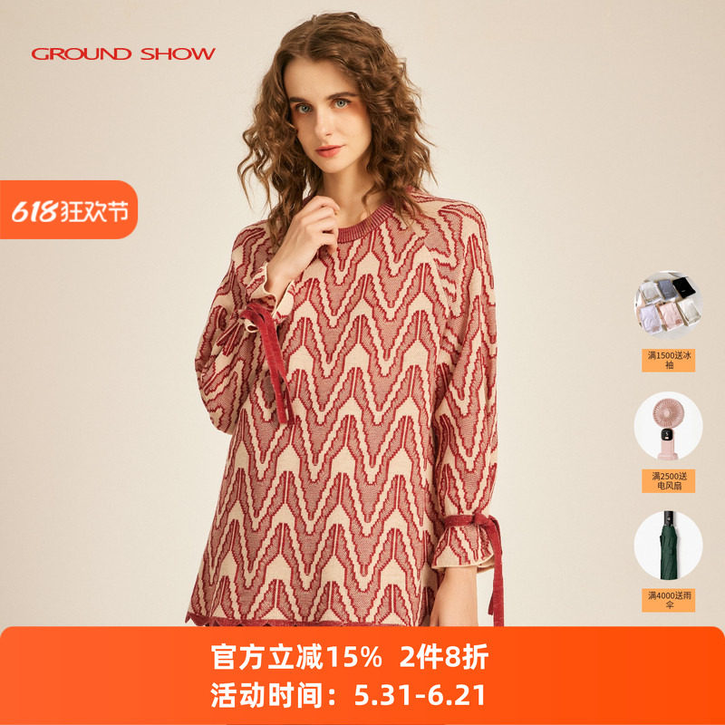 【商场同款】阁兰秀2026春季新品豆沙红波纹提花针织含羊毛衫女装