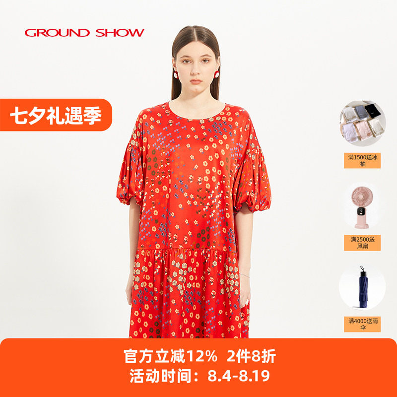 【桑蚕丝混纺】阁兰秀夏季新品短袖真丝连衣裙宽松腰商场同款女装