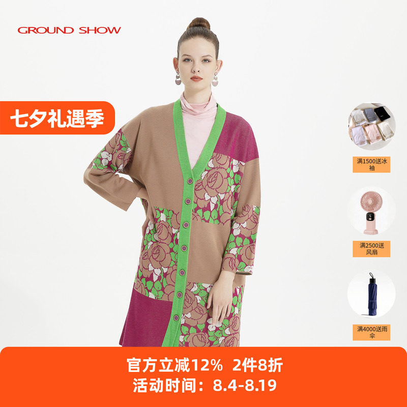 阁兰秀秋冬新款大V领撞色提花针织开衫不对称设计中长款外套女装