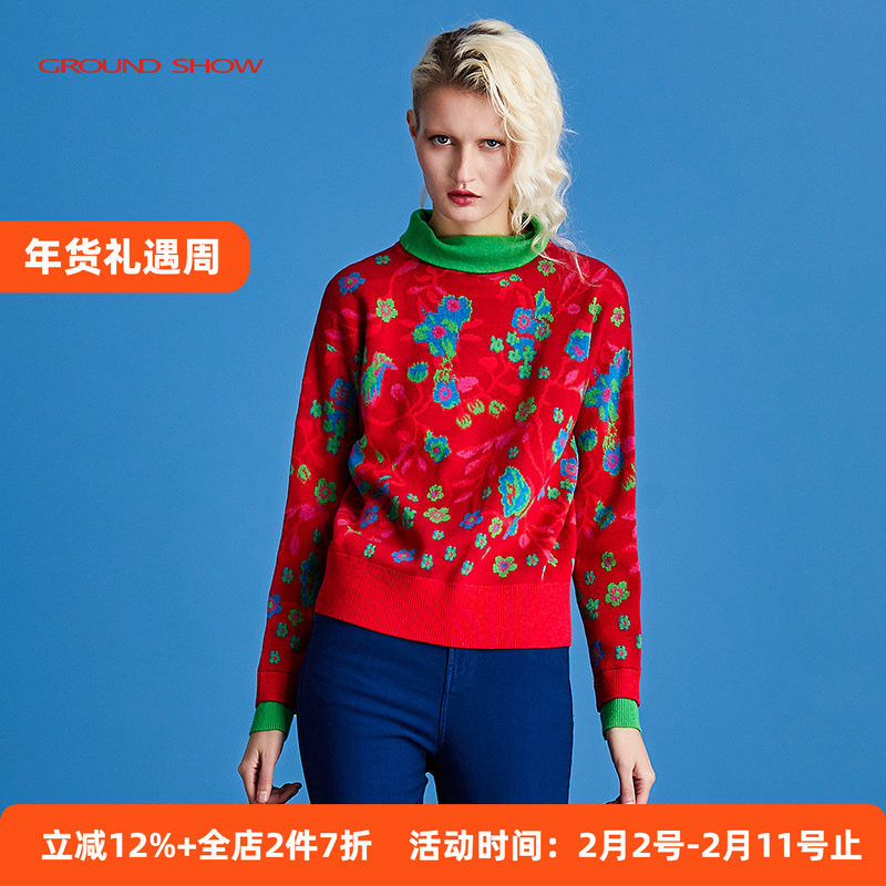 GroundShow/阁兰秀女装春秋款红色含羊毛长袖针织衫修身套头上衣