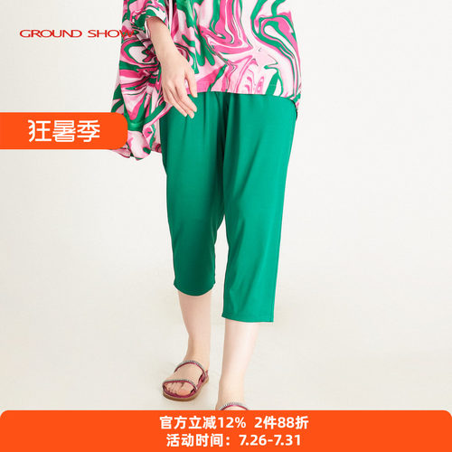 Ground Show/阁兰秀2026夏季绿色清新休闲裤松紧高腰直筒七分裤女