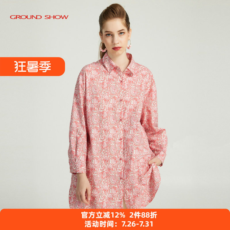 【100%棉】阁兰秀2026春季粉色衬衫翻领长袖宽松显瘦上衣女松弛感