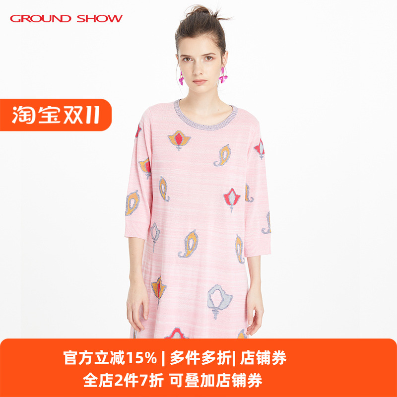 【天丝亚麻混纺】阁兰秀秋新品嫩粉色提花针织连衣裙商场同款女装 【天丝亚麻混纺】阁兰秀秋新品嫩粉色提花针织连衣裙商场同款女装