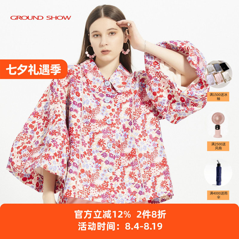 【商场同款】阁兰秀2024