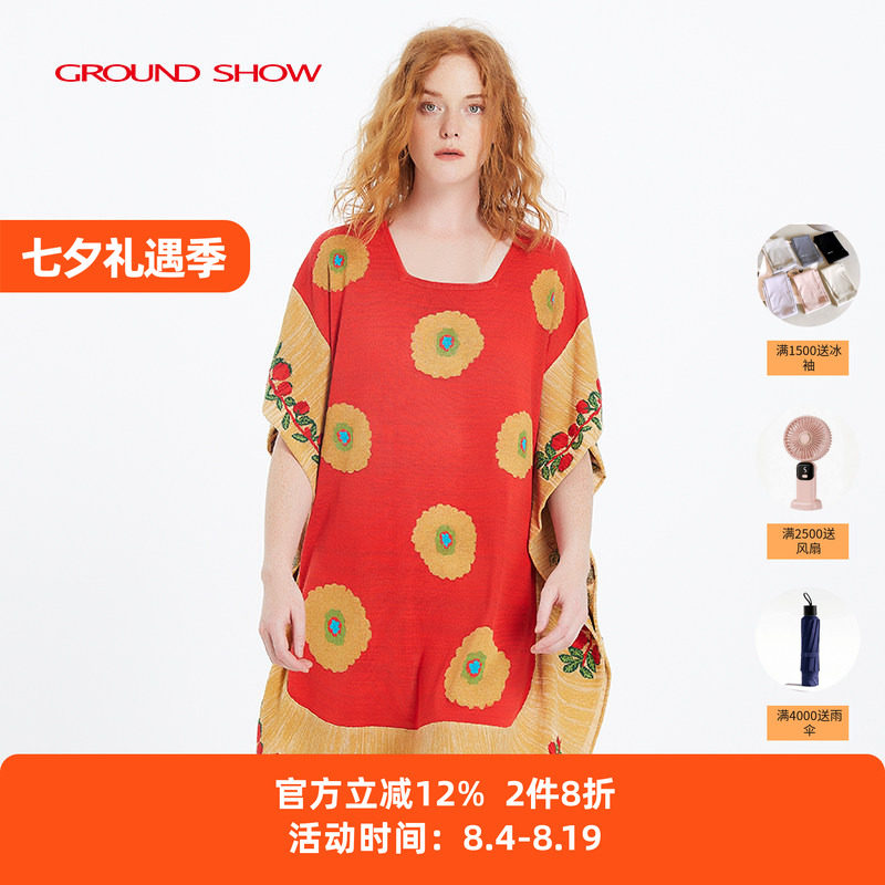 【专柜款】阁兰秀夏季新款短袖提花针织连衣裙桑蚕丝混纺裙子女装