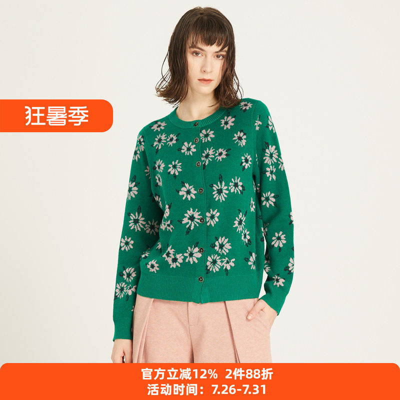 阁兰秀2025秋冬新款提花针织开衫圆领直筒宽松外套女装