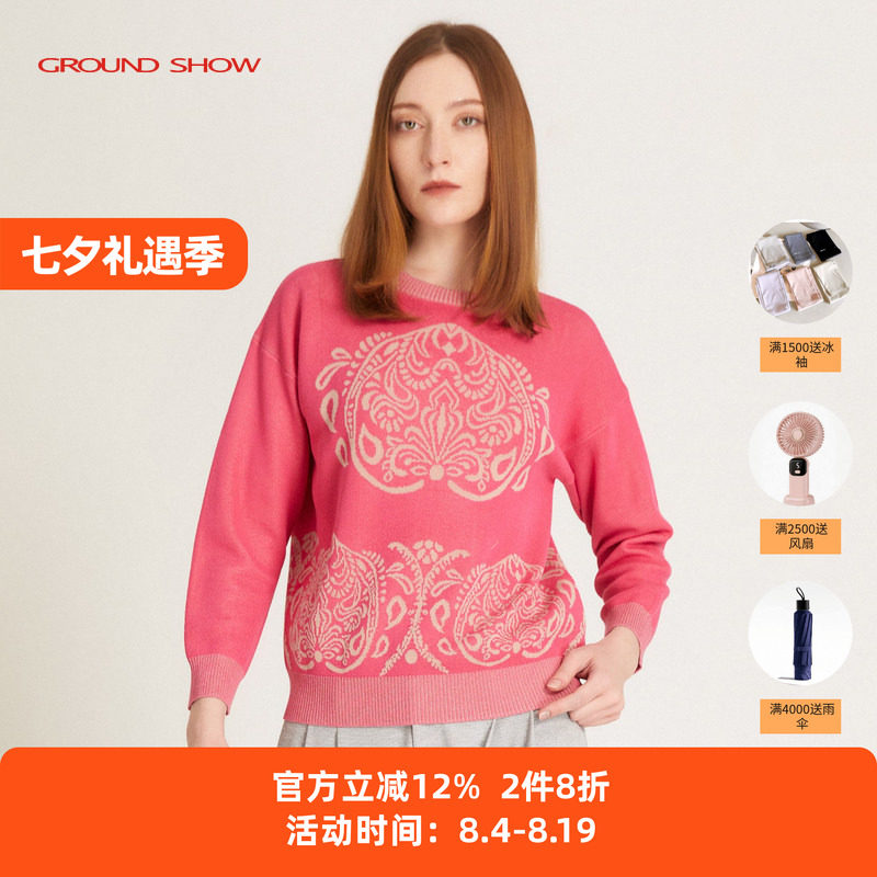 Ground Show/阁兰秀2026春季新款提花针织衫长袖圆领套头衫上衣女