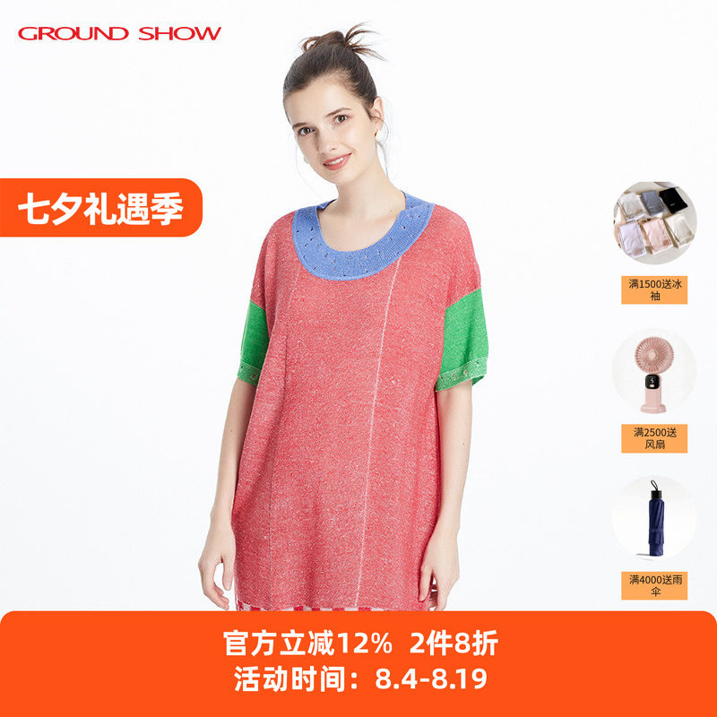 【绢丝棉混纺】阁兰秀夏新品短袖撞色提花针织连衣裙商场同款女装