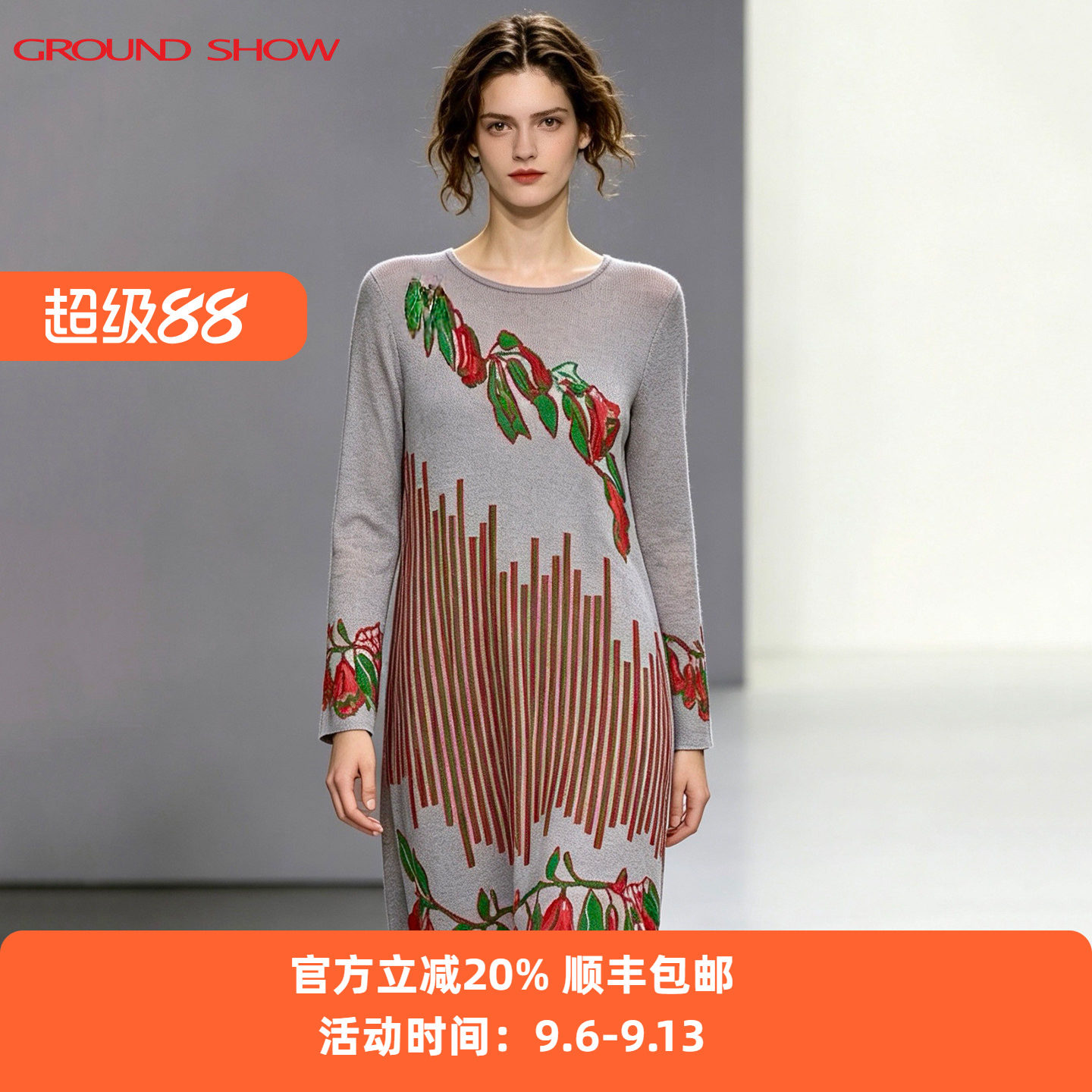 【商场同款】阁兰秀花卉针织连衣裙2026春秋新款提花中袖女士裙子