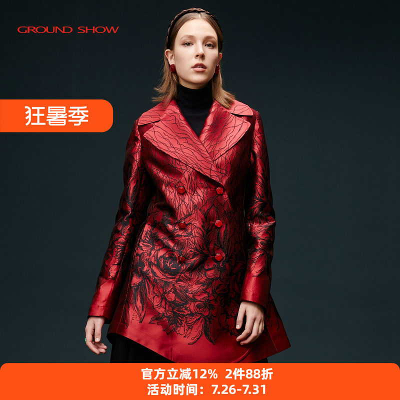 【商场同款】阁兰秀2026春季新品进口玫瑰提花西装挺括外套女装