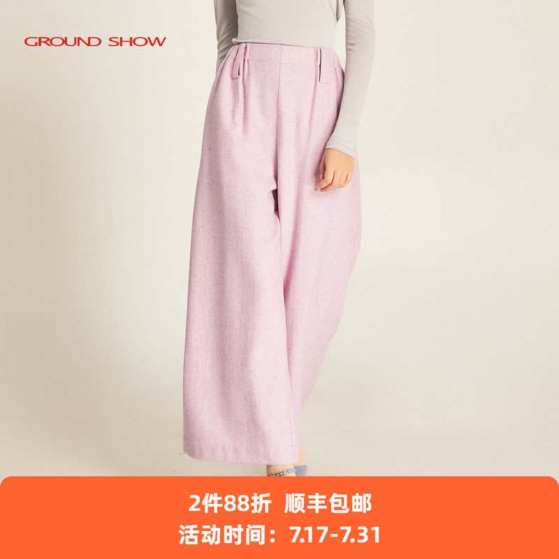 阁兰秀2026春季新品香芋冰淇淋紫毛呢阔腿裤轻奢质感舒适裤子女装