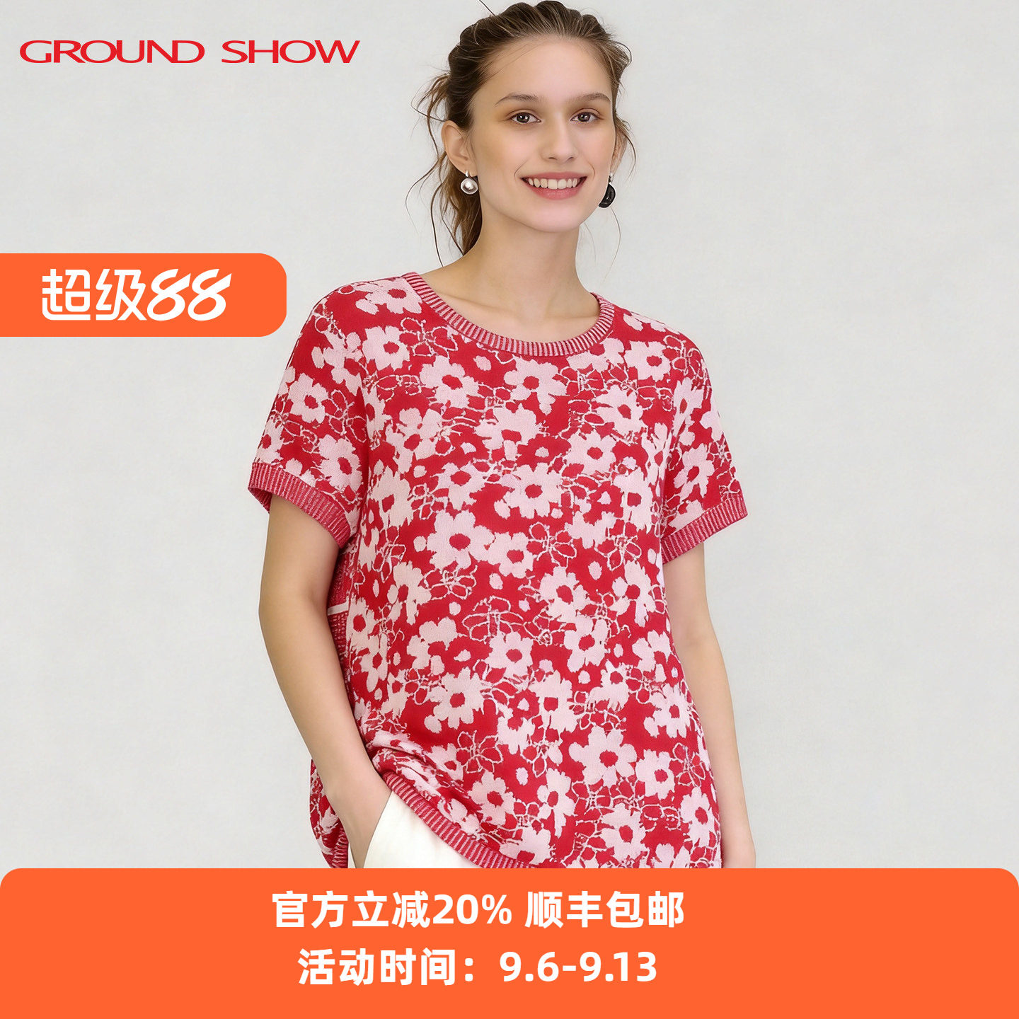 阁兰秀针织衫女款2026夏新款套头薄款短袖t恤外搭空调衫针织上衣
