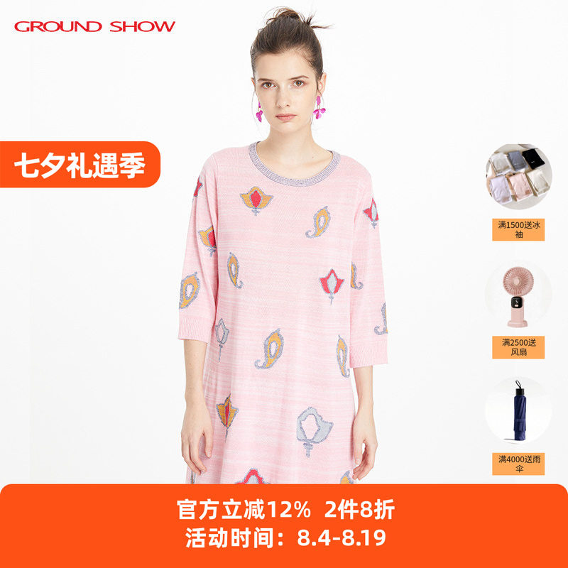 【亚麻混纺】阁兰秀春季新品嫩粉色提花针织连衣裙商场同款女装