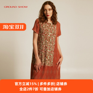 砖红色提花针织连衣裙A字裙女装 阁兰秀2024年秋新品 商场同款