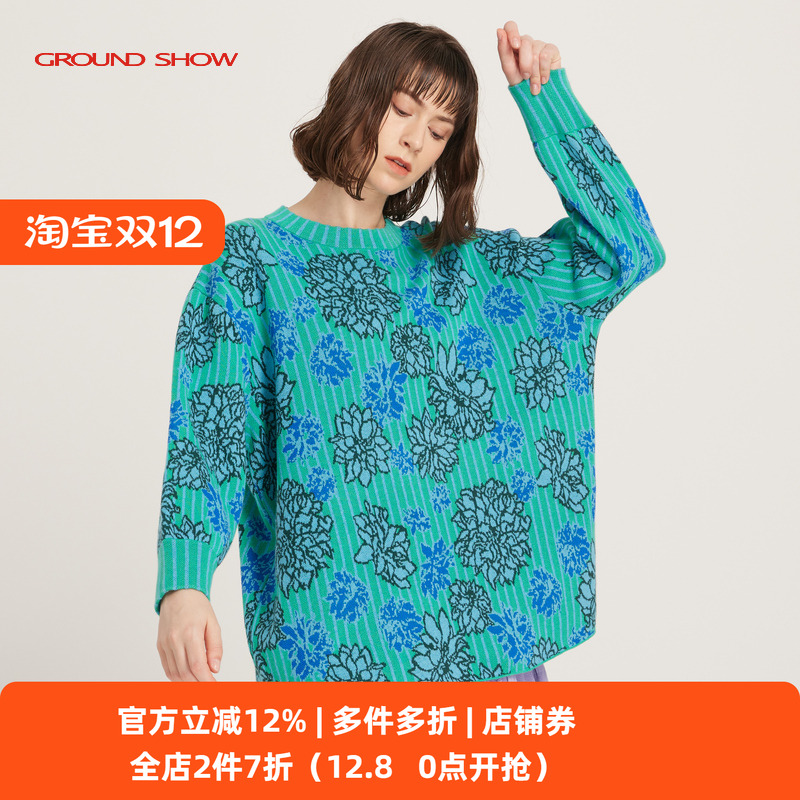 阁兰秀2024秋冬新款蓝绿色落肩袖提花针织衫宽松慵懒风毛衣女装