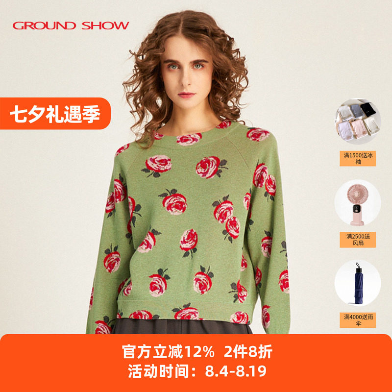 绿玫瑰提花针织套头衫羊毛毛衣