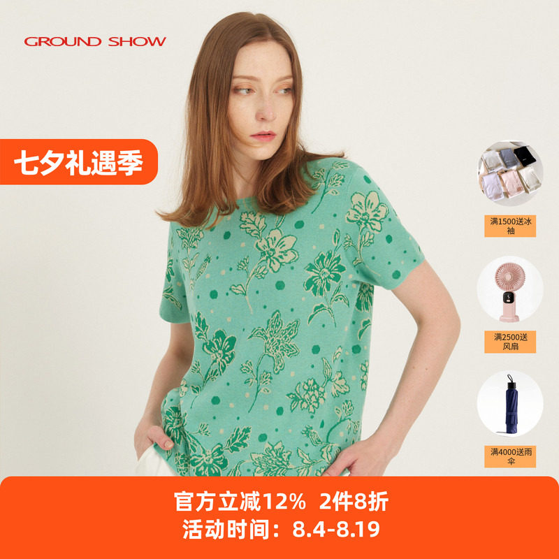 阁兰秀绿色提花针织T恤短袖圆领套头衫气质减龄上衣女2026夏新款